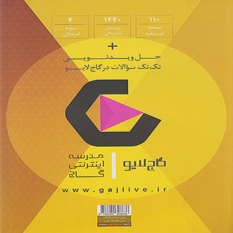 OyS7Jexj